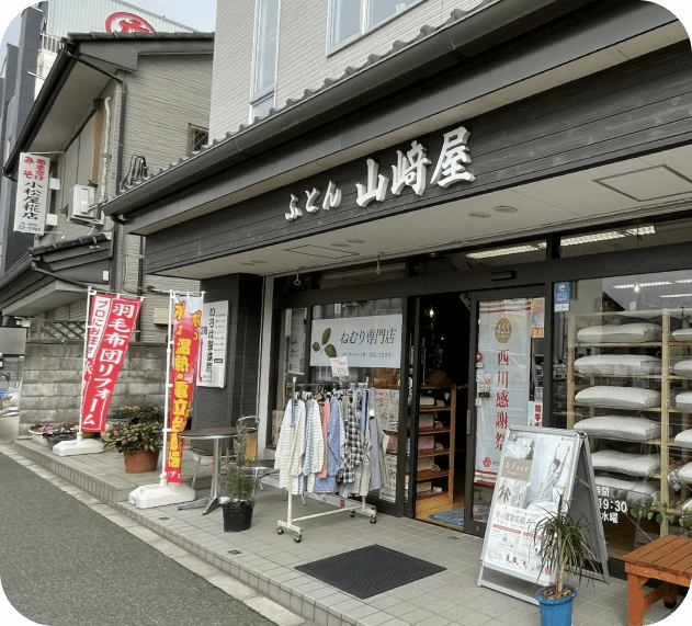店舗内観